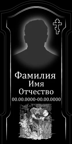 50x100-107-2 ПВ089