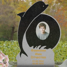 Памятник П135