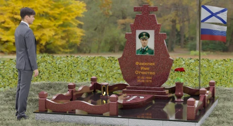 Памятник П198